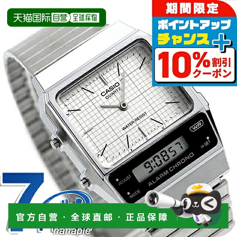 日本直邮卡西欧 Chipkashi 男士女士手表品牌 Casio 卡西欧 A