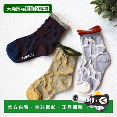 日本直邮stample 儿童短袜 条纹 防滑 3双装 73264