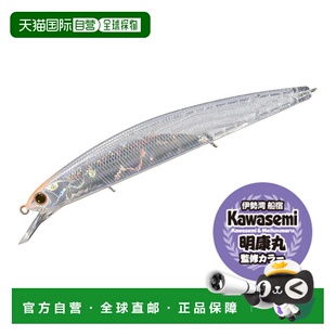 日本直邮OSP 盐水鱼饵 ASURA OSP Rudra 130S C79 Ababai Keimura