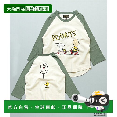SNOOPY PEANUTS 史努比 MARKEY'S 26AW 儿童长袖T恤 拉格兰袖 男