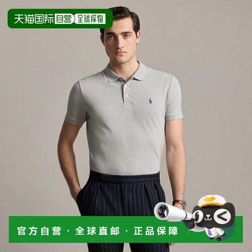 日本直邮Ralph Lauren 定制修身弹力网眼POLO衫 [205325960]半袖