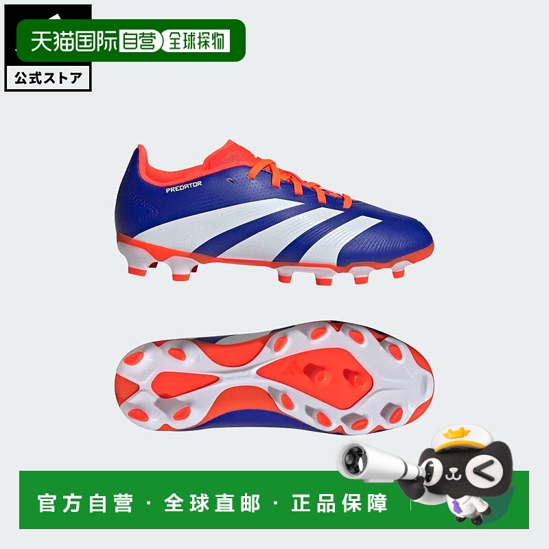 日本直邮 adidas 儿童Predator League HG/AG足球钉鞋 [notp] 蓝