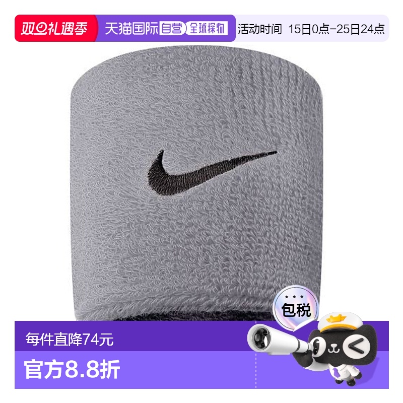 日本直邮NIKE-Nike Swoosh腕带 腕带新款耐克运动护手手腕护腕