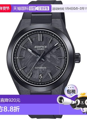 日本直邮卡西欧 CASIO 锻造碳纤维自动腕表 EFK-100XPB-1AJF
