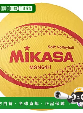 【日本直邮】Mikasa米卡萨 软式排球64cm 小学5/6年级用 黄色 MSN