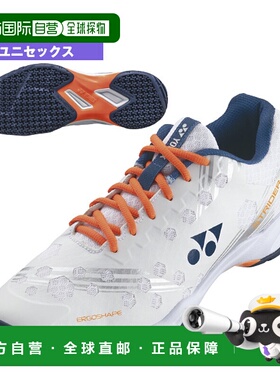 日本直邮YONEX男女款羽毛球鞋ower Cushion Strider Beat/SHBSB1