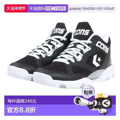 日本直邮CONVERSE 巴斯 CONS ACCELERATOR MID B 篮球鞋