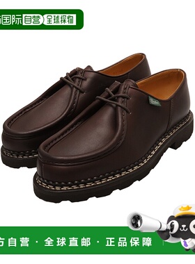 日本直邮Paraboot MICHAEL 迈克尔鞋鞋皮鞋皮鞋皮革本皮革蒂罗尔