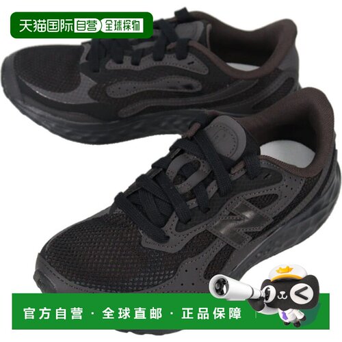 日本直邮New Balance Fresh Foam Arishi v4 WARIS TX4 跑鞋黑色