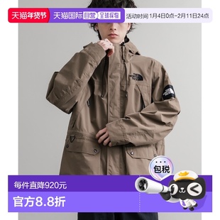 1h可退 日本直邮THE NORTH FACE 男女同款 宽松版型DRYVENT防风雨