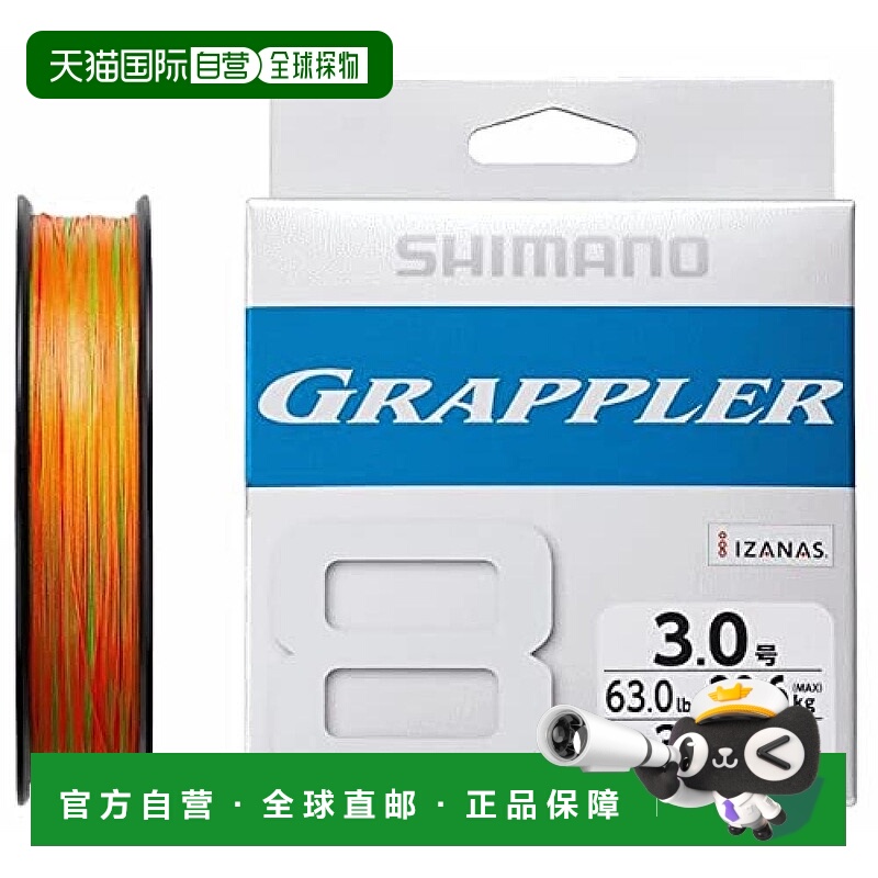 【日本直邮】Shimano禧玛诺 PE鱼线  300m (5色×10m) 5号LD-A71U