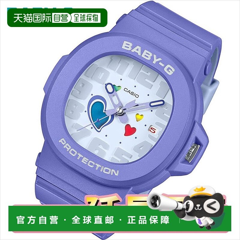 日本直邮卡西欧 Baby-G 心形图案装饰表盘 Baby-G