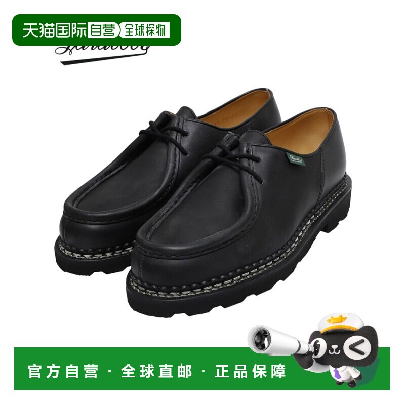 日本直邮Paraboot 迈克尔男鞋 Tyrolean 蒂罗尔鞋 靴子 皮鞋 Noir