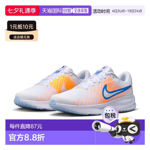日本直邮耐克男士运动鞋Nike Run Defy HM9594 111跑步鞋