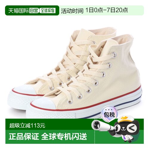 日本直邮CONVERSE 32060180 CONVERSE帆布 All Star 高帮鞋 / M91