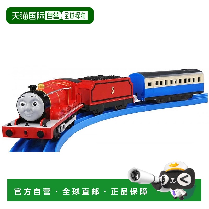 【日本直邮】TAKARA TOMY多美宝和Tomy Plarail OT-03聊起詹姆斯