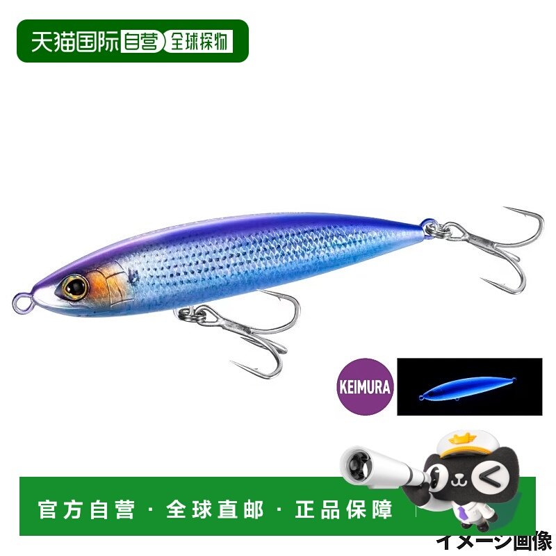 日本直邮Shimano Lure Colt Sniper Rock Flat 150S Jet Boost 01