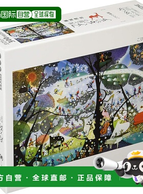 【日本直邮】Appleone益智拼图小矮人乐园300片拼图26x38cm