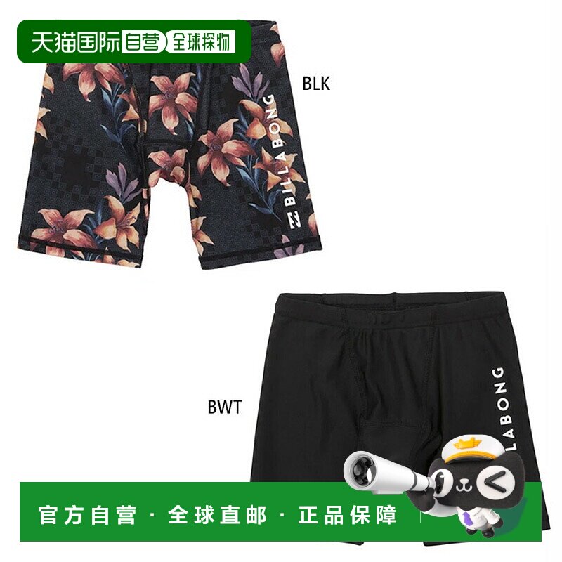 日本直邮Billabong 青少年男童内裤平角短裤平角裤BILLABONG BE01