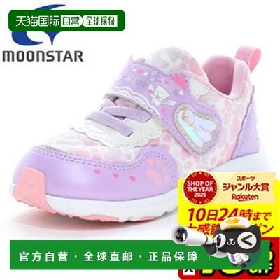 日本直邮Moonstar Carrot CR C2388 儿童鞋运动鞋 CRC2388