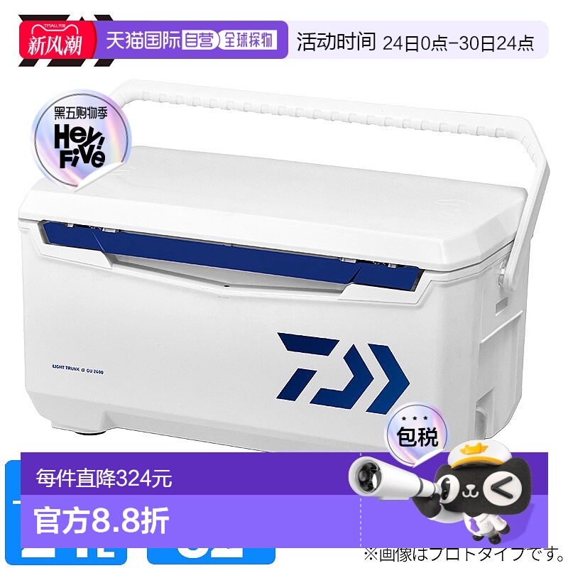 日本直邮Daiwa 冷藏箱 轻型行李箱 α GU 2400 24L 蓝色冷藏箱