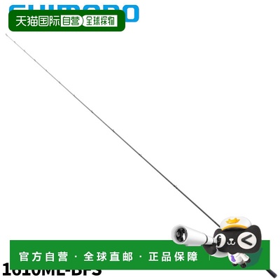 日本直邮Shimano 22寸 Exspride 1610ML-BFS 2024 附加型号