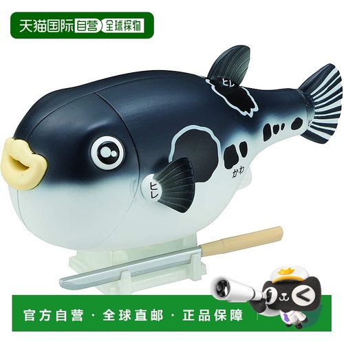 【日本直邮】MegaHouse拼图鱼分解拼图3D立体拼图儿童益智玩具