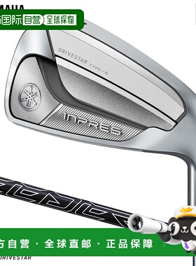 日本直邮雅马哈 YAMAHA INPRES DRIVESTAR TYPE/S 铁杆4件套（7I-