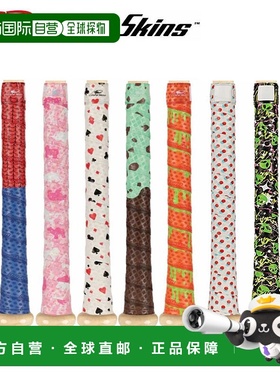 日本直邮Lizard Skins DSP Ultra Bat Grip Tape0.5mm 和 1.1mmDS