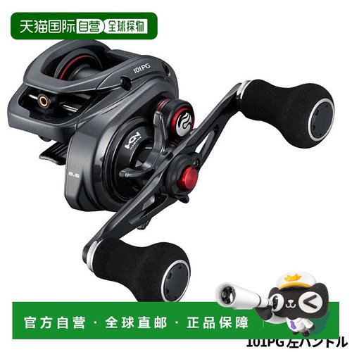 日本直邮Shimano 鱼饵绕线轮 Engetsu Engetsu BB 101PG 左手柄 2