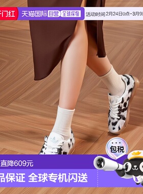 1h可退 日本直邮adidas 男女同款 GAZELLE INDOOR atmos pink 联