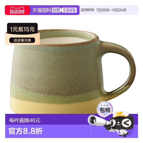【日本直邮】KINTO马克杯110mlSCS-S03苔绿色x黄色20751