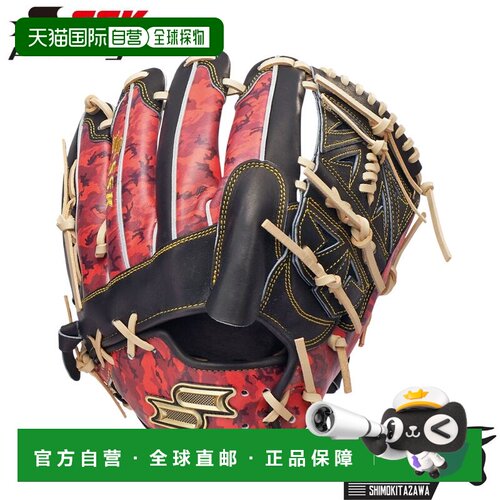日本直邮SSK Pro Edge 软式棒球手套 投手用 715型 PCP71526F