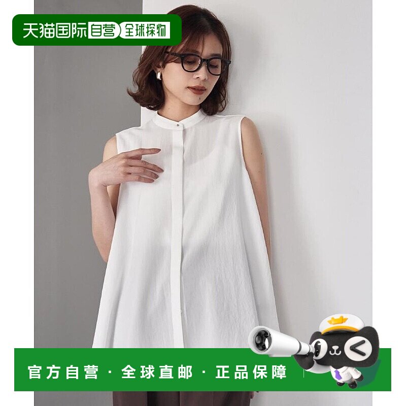 日本直邮UNTITLED 喇叭背衬衫式罩衫 UN1285EW072364