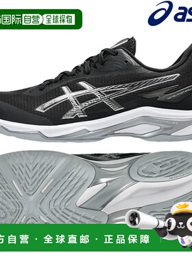 日本直邮ASICS Netburner Ballistic FF 4 1053A070-001 男女通用