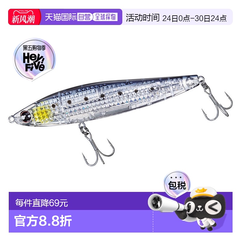 日本直邮Daiwa 海鲈鱼诱饵 Morethan Switch Hitter Laser Impact