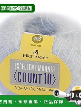 【日本直邮】和麻纳卡richmore马海毛毛线count10 80浅蓝色20g200