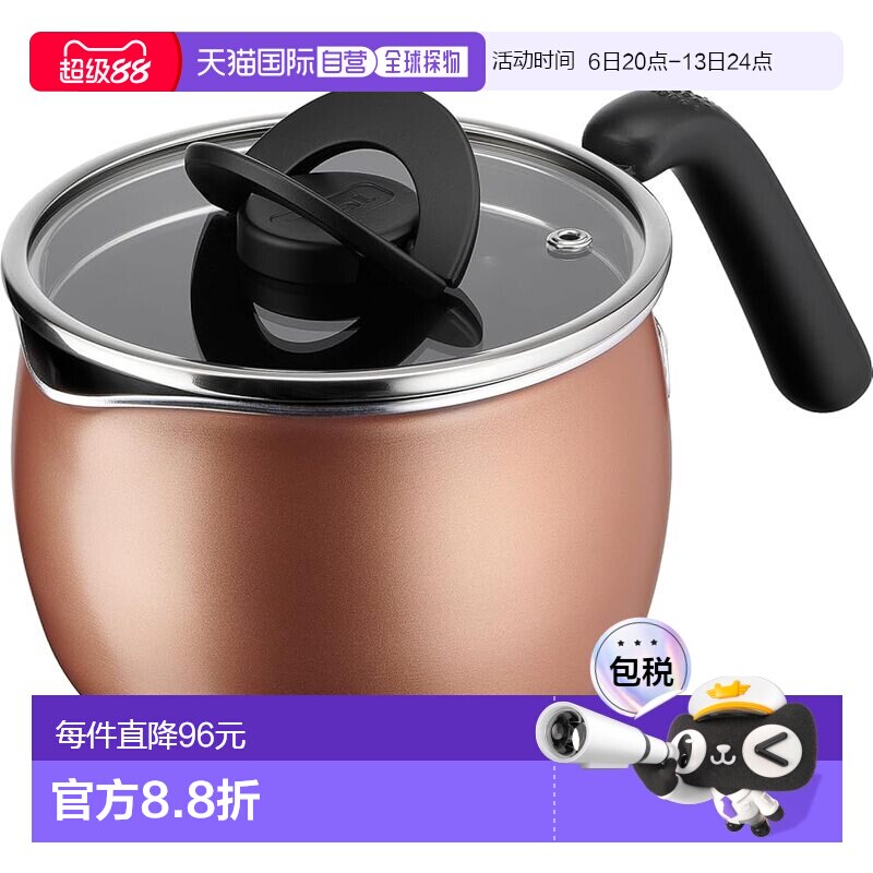 【日本直邮】T Fal特福 单手锅小奶锅14cm 1.8L 燃气灶 肉桂棕色
