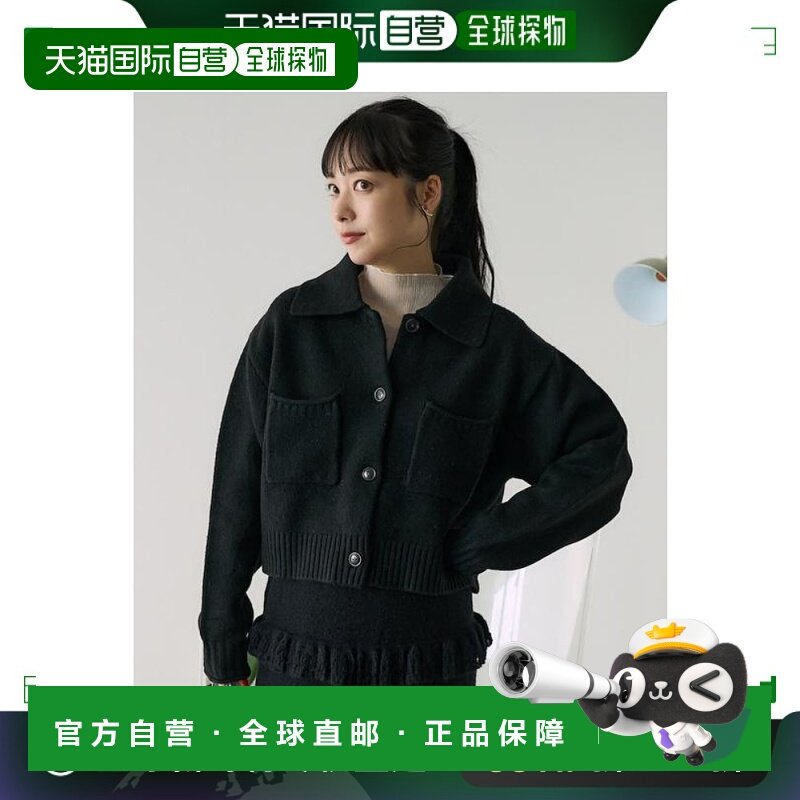 日本直邮FREAK'S STORE 带领口口袋短款针织开衫,女装/女士精品,毛针织衫,淘宝优惠券,粉丝福利购,淘宝优惠卷