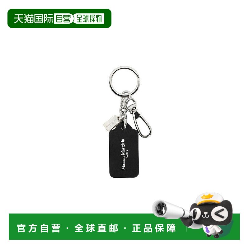日本直邮Maison Margiela 双标签钥匙圈（小号） SA2UA0014-P4745