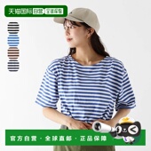 SHINZONE 女士 HALF 日本直邮THE MARINE BORDER 24MMSCU02 上衣