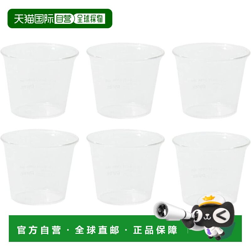 【日本直邮】百利克斯PYREX耐热玻璃布丁杯烘焙模具烘焙碗6入图片