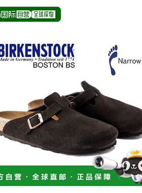 日本直邮BIRKENSTOCK BOSTON BS（窄版）MOCCA 1027460 摩卡绒面