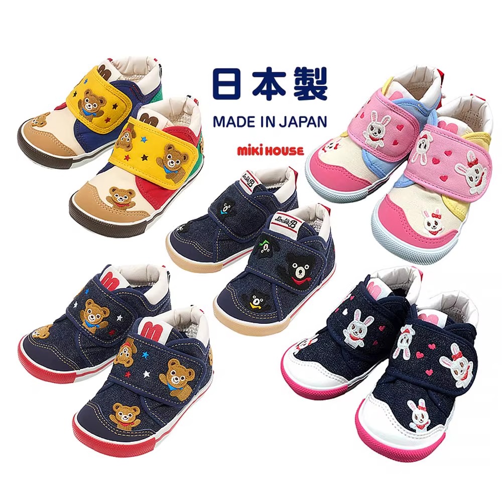 日本直邮日潮MIKIHOUSE日本制DB黑熊二段婴儿鞋63-9306-687新款
