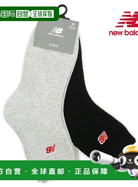 日本直邮New Balance 袜子华夫格针织 LAS42132 踝袜 2P 男士女士
