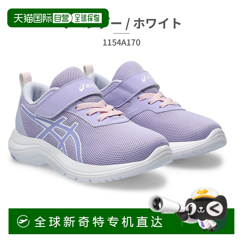 日本直邮 asics LAZERBEAM ML MG 运动鞋2024春夏款运动鞋学校魔