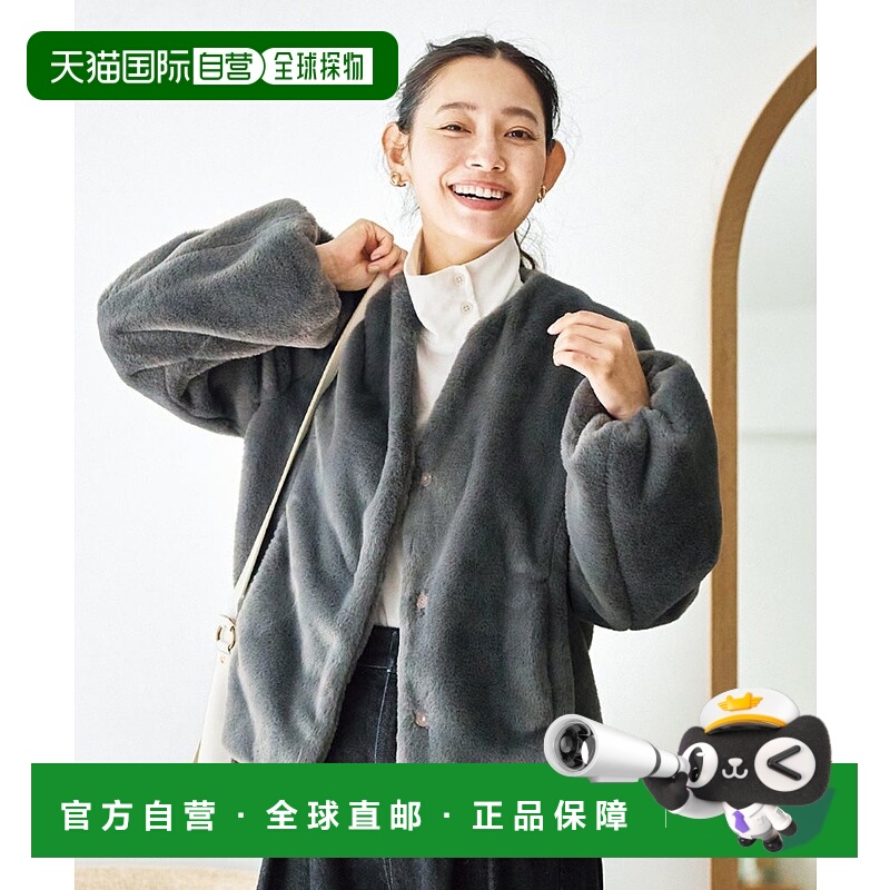 1h可退 日本直邮and myera 女士仿毛皮无领夹克 光泽感设计 33407