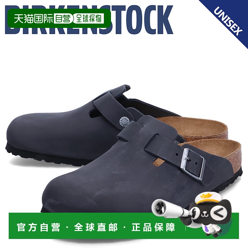 日本直邮Birkenstock Boston 男女士凉鞋舒适磨砂皮革 Boston BS