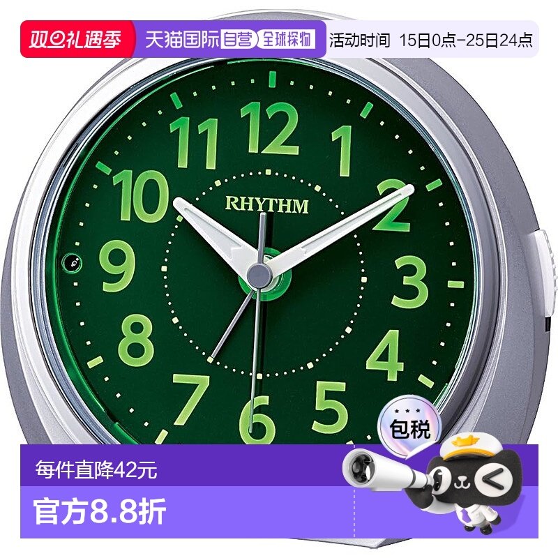 【日本直邮】Rhythm丽声 闹钟 夜间可视 8RE666SR19时尚