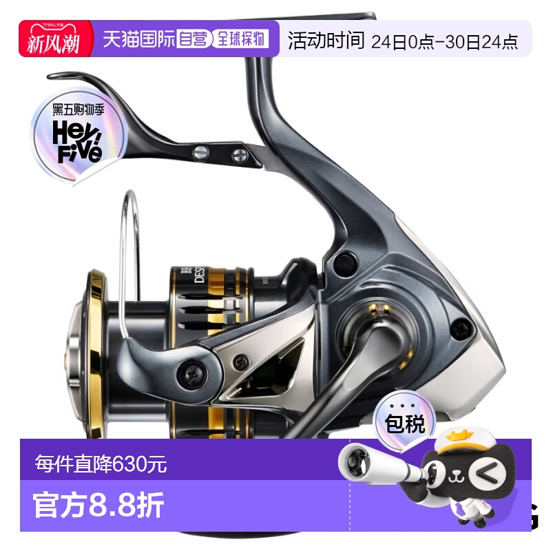 日本直邮Shimano 杠杆制动卷轴 BB Despina C3000DG 23年型号杠杆